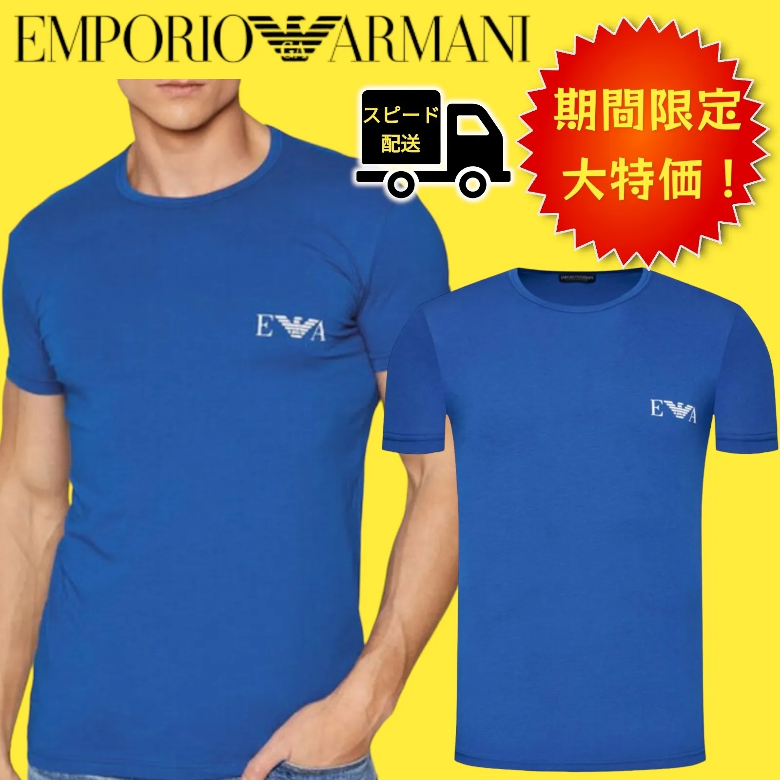 EMPORIO ARMANI  |T-Shirts