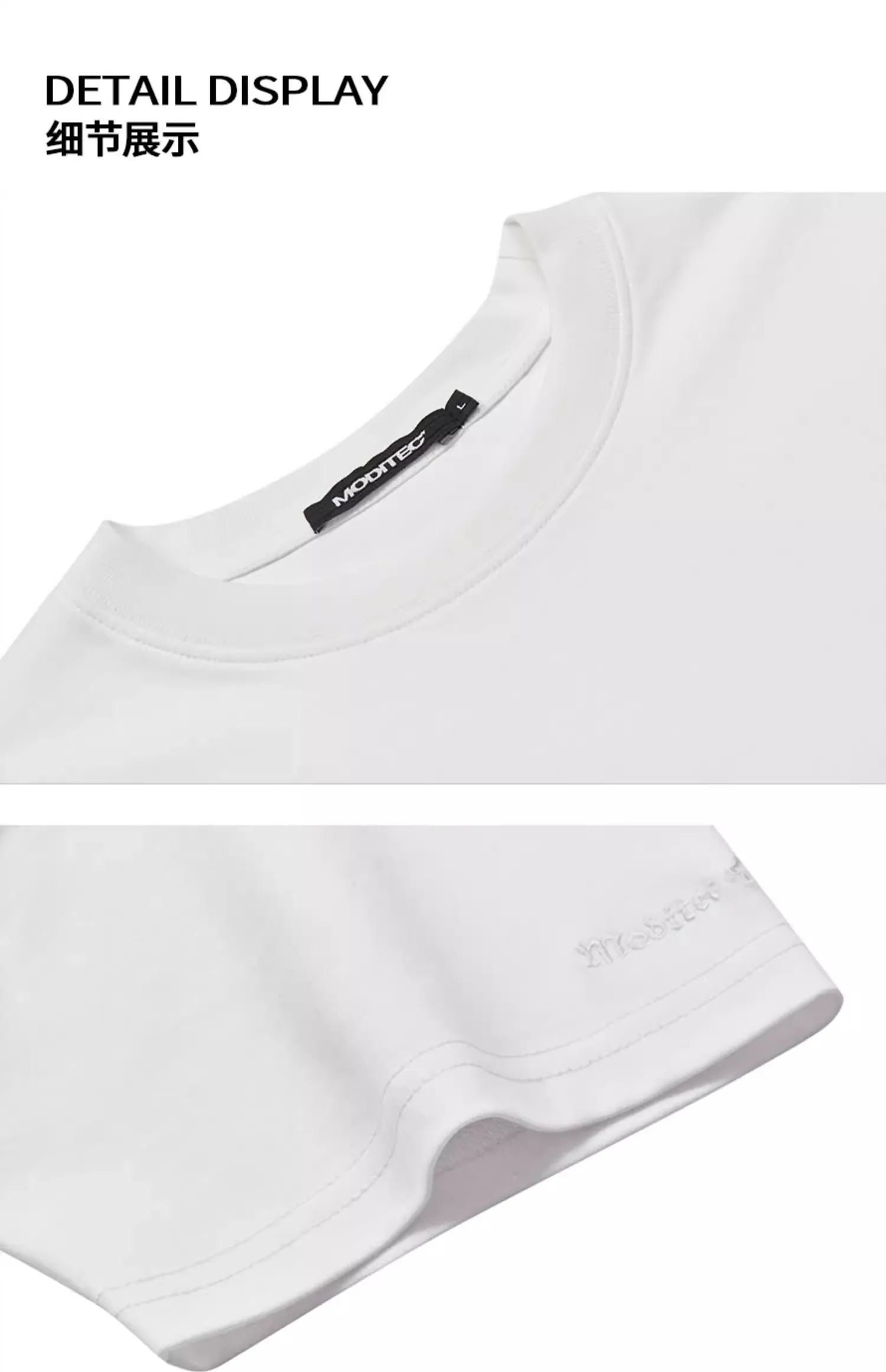 MODITEC  |T-Shirts